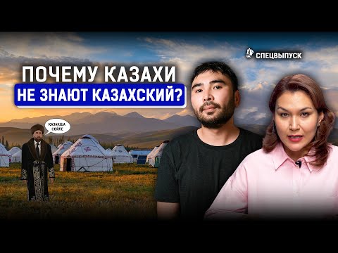 Когда все выучат казахский? Молданазар, экзамены для мигрантов и отказ от русского языка?