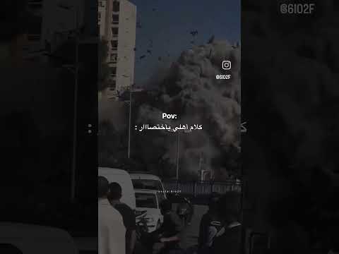 كلام اهلي بأختصار