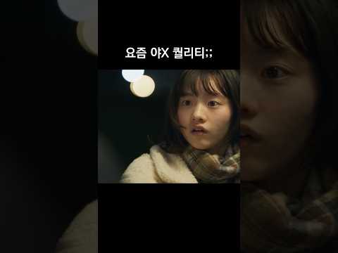요즘 야X 퀄리티;;