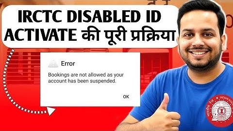 IRCTC User id disabled solutions | how to activate disabled irctc Account | User is disabled irctc