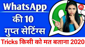 Top 10 Secret WhatsApp Trick & Hacks [2020] | whatsapp tricks | whatsapp hacks | whatsapp Settings |