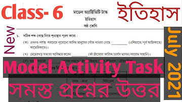 ষষ্ঠ শ্রেণির ইতিহাস মডেল অ্যাক্টিভিটি টাস্ক।History Model Activity task|Class-6|July-2021|Part-4