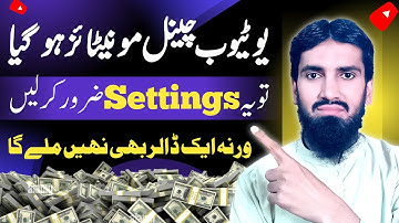 After Monetize 5 "New Settings" Urgently | Channel Monetize ho jaaye to yeh kaam karain