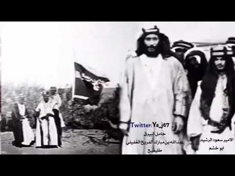 حامل بيرق شمر الفريخ قصيدته قبل لا يزهد لانه مو قادر على حمل البيرق
