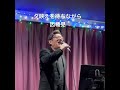 因幡晃/夕映えを待ちながらcover 歌ったよ2