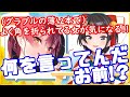 船長と仲良くなりたいが発言の大半が理解不能で考えることを辞めた大空スバル