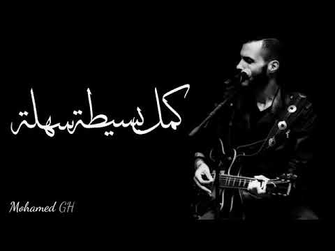 كايروكى كان لك معايا