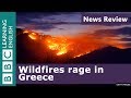 Greece wildfires  at least 24 dead bbc news review