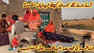 Aanay Walay Nanhay Mehman Kliay Tayyarian Shouroue Village Vlog