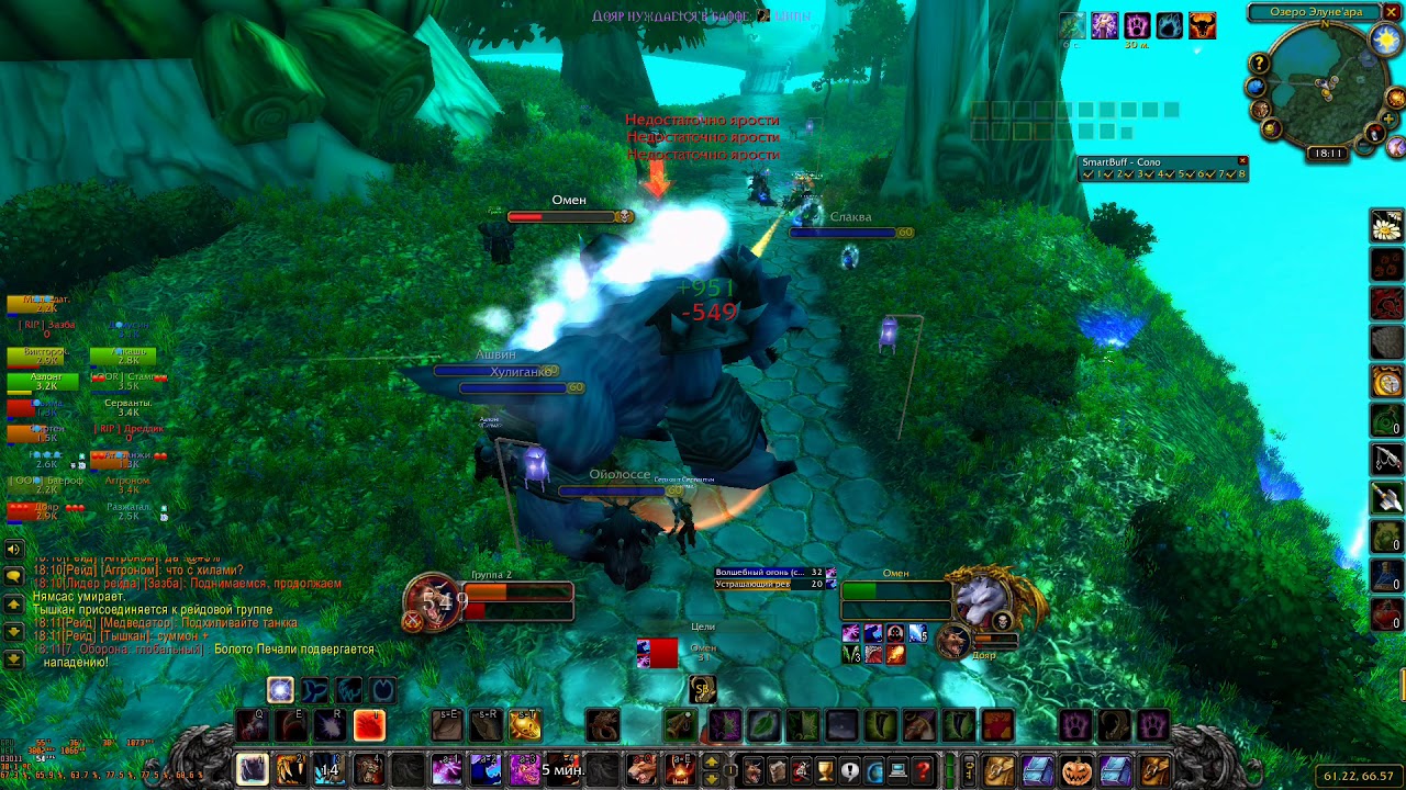 благословение элуны 3. благословение элуны. 3 5 как делать. луна иконка варкрафт. 5.