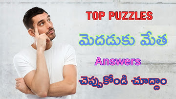 ONLY A GENIUS CAN ANSWER THESE 10 TRICKY RIDDLES | Riddles Quiz - Part 2