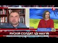 Повна провина за зрив евакуації - на рашистах! - Денисенко