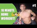 10 Minute Home Workout! | #DaleyWorkout Ep1 I Tom Daley