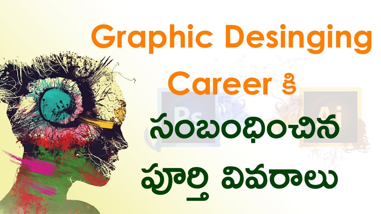 Graphic Design Career In Telugu Career Opportunities In Graphic