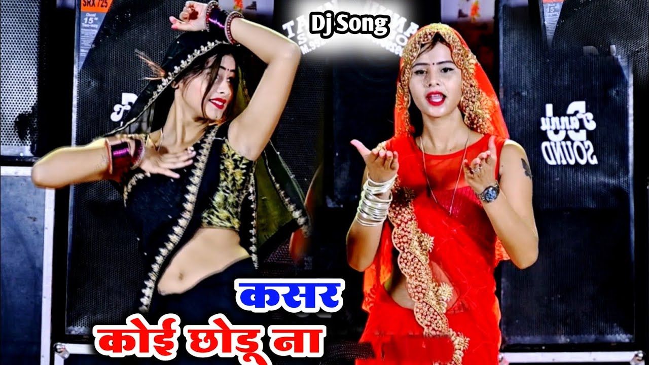      karenge mauj jamane mein          Sona Mona Dance