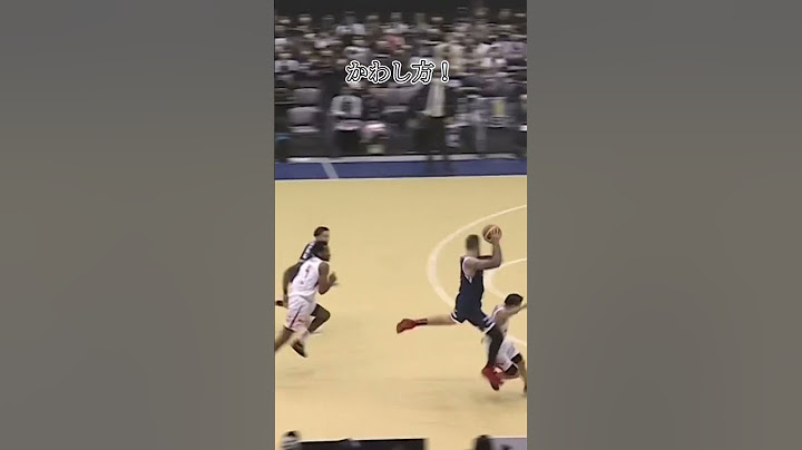 情報量含めて神プレー #ビーコル #bリーグ #河村勇輝 #バスケ