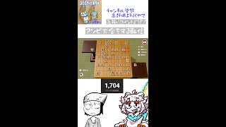 アソビ大全51するぞ#shorts#雑談#ゲーム