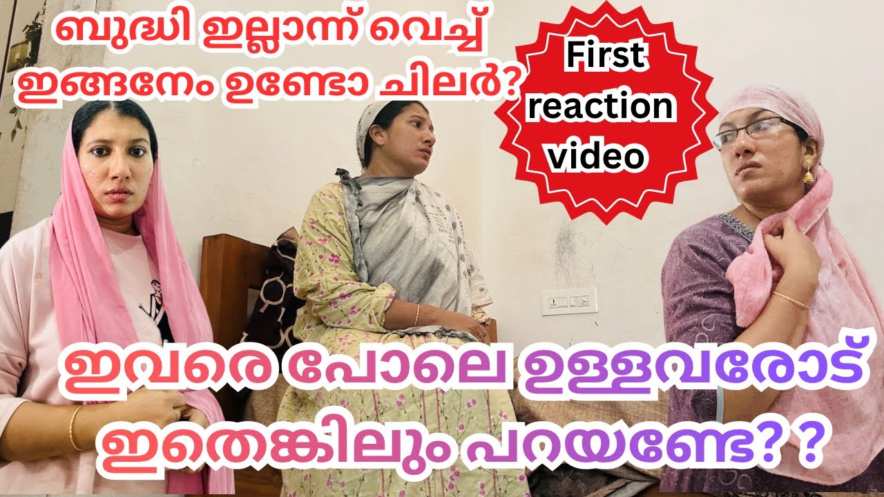 ഇതുപോലെ ഉള്ളവരോട് ഇതെങ്കിലും പറയണന്ന് തോന്നി 🤭🤭/@jaibusworld /#familystory /#malaysia 
