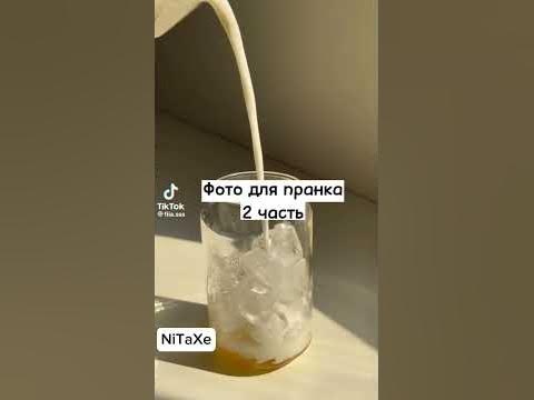 фото для пранка 2/? #пранк - YouTube