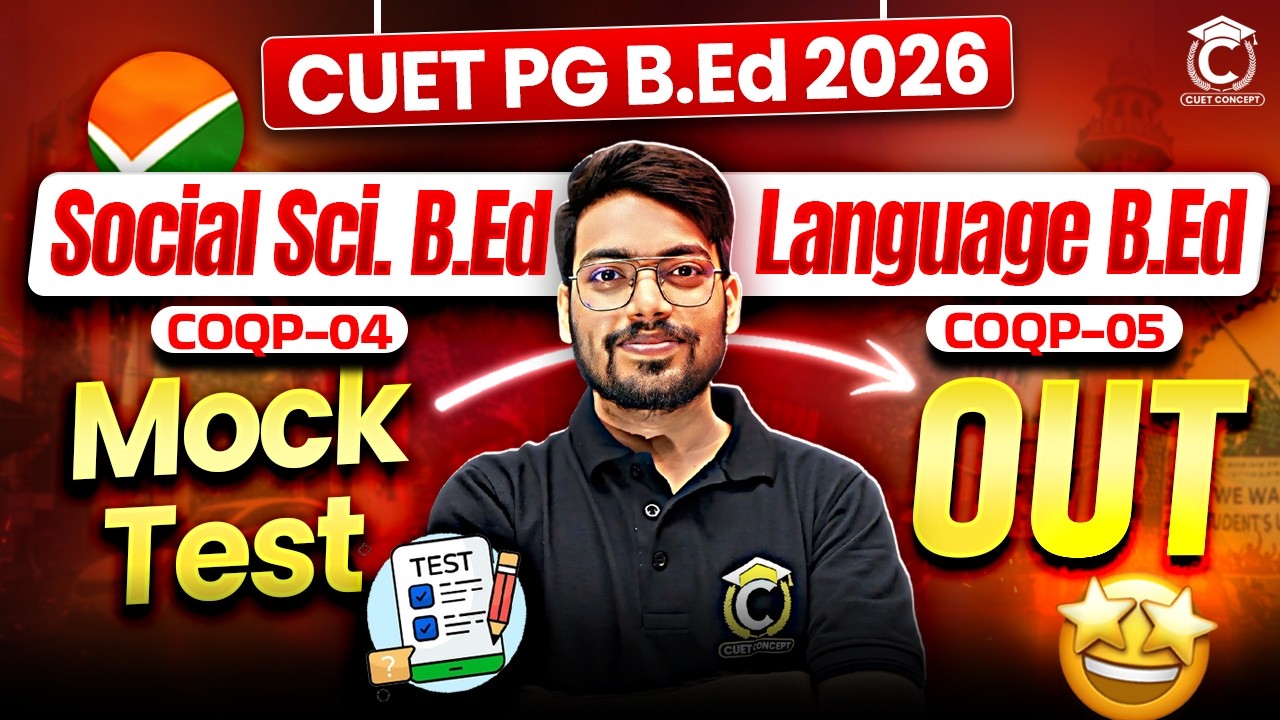 COQP-04 & COQP-05 Good News🔥| CUET PG BEd Preparation 2026 | CUET Social Sci BEd | CUET Language BEd