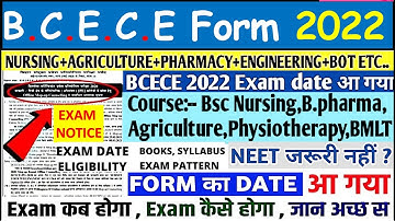 Bcece Form Apply Date 2022 || Bcece Application Form 2022 || Bcece Agriculture Application Form 2022