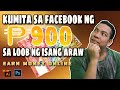 Earn Money Online Using FACEBOOK and LOGO Making Adobe illustrator