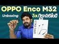 OPPO Enco M32 Wireless Earphones : 10Min charge 20 Hr Music Playback