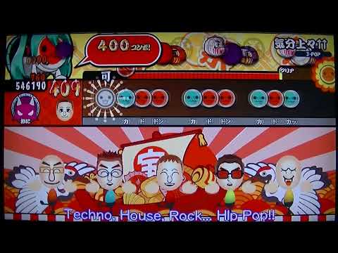 太鼓の達人　特盛り　気分上々↑↑　鬼