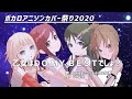 【OИE&amp;ささら&amp;小豆&amp;抹茶】乙女はDO MY BESTでしょ?【イベント参加版/ボカロカバー/CeVIOカバー/アニソンカバー】