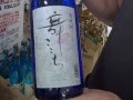 舞ここちブルーボトル・麦焼酎・佐賀県・光武酒造場・通販・通信販売