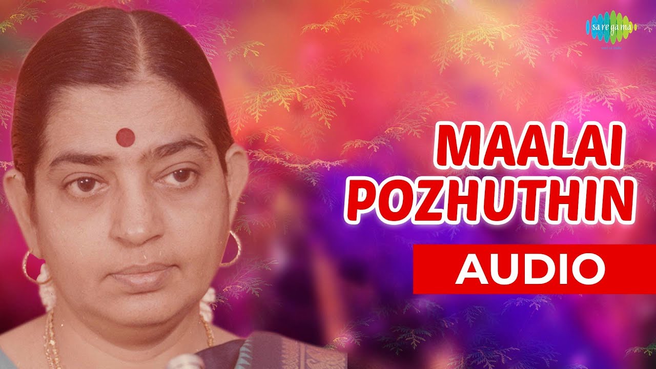 Maalai Pozhuthin Audio Song  Bhagyalakshmi  P Susheela Hits