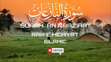 Surah An-Naziat (Be Heaven) Qari Muhammad Huzaifa || سورة النازعات