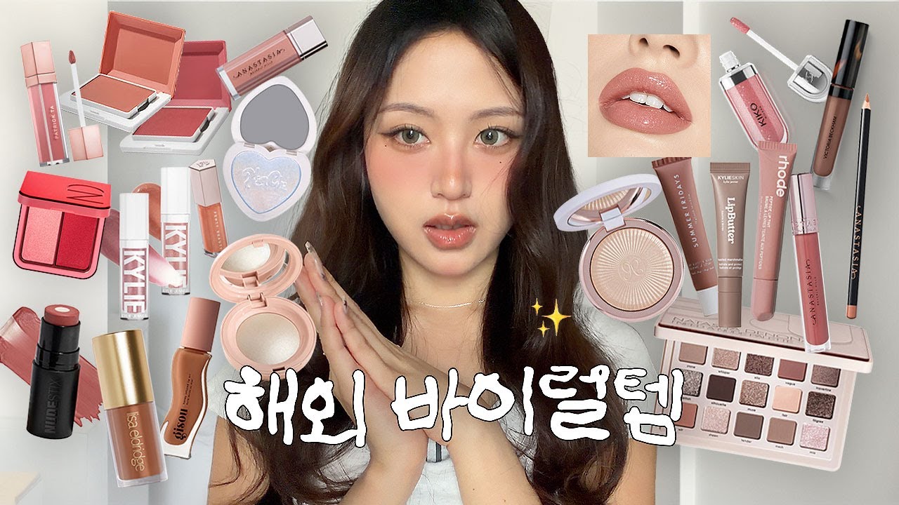 해외 바이럴템부터 n번째 재구매템까지 싹 다 보여드림