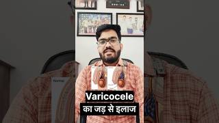Varicocele Homeopathy