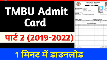 tmbu part 2 admit card 2022 download | tmbu part 2 admit card 2022 | tmbu part 2 admit card