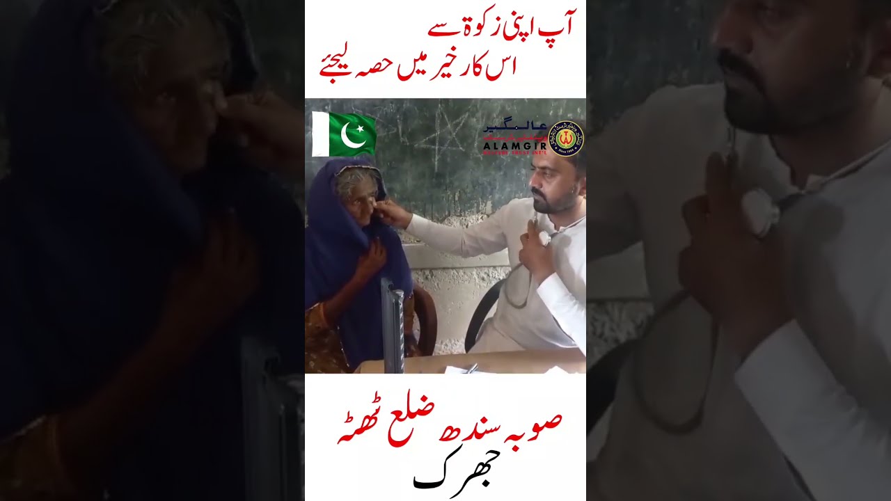 Alamgir Mobile Health Van Free Medical Relief For Rain Affected Regions