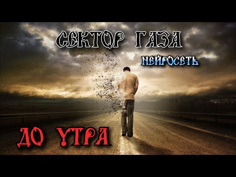 Evarose группа. Ai cover by slim single. Ai cover by slim single. Ai cover by slim single. Ai cover by slim single.