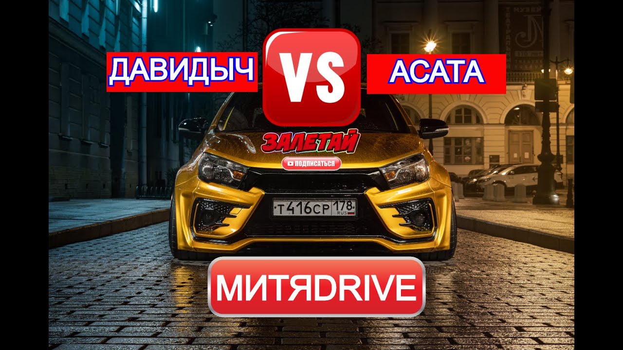 Золотая тройка веста органик