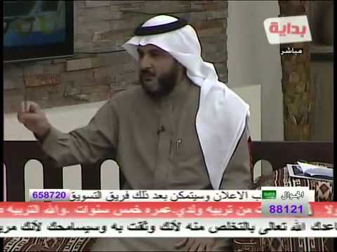 د طارق الحبيب يتحدث عن الدكتور خالد الدايل
