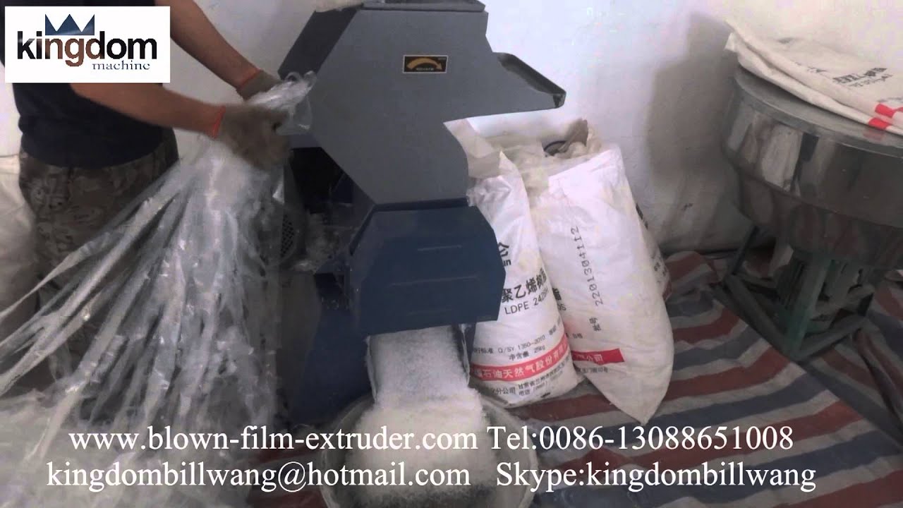 Дробилка для пластика