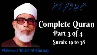 Mahmoud Khalil Al Hussary ∥ Complete Quran ∥ Part 3 ∥