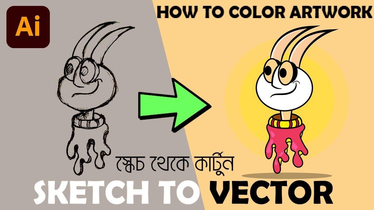 how-to-color-artwork-easily-illustrator-bangla-tutorial-youtube