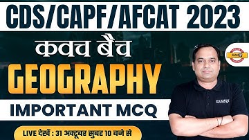 CDS/AFCAT 1 2023 | CAPF 2023 | Geography Classes | Important MCQS | by Abhishek Sir