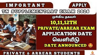 🔴 Application Date Released - TN 10,11,12th Private/Arrear Exam Application 🤩| Exam Application 2026