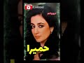 پروانه امیر افشاری بانام هنری حمیرا اعتبار موسیقی ایران Homeyra دیوونتم پروانه امیر افشاری بانام هنری حمیرا اعتبار موسیقی ایران Homeyra دیوونتم