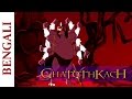Hindi kids Cartoon Movie - Ghatothkach Master Of Magic - Ghatothkach Fights Kantasur