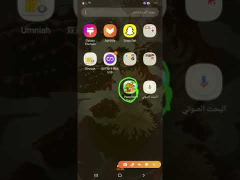 تحميل لعبة المزرعة السعيدة مهكرة الرابط في صندوق الوصف