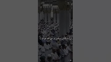 مقتطف من تلاوة الشيخ #عبدالله_البعيجان من مغرب 22 ذو الحجة 1446هـ