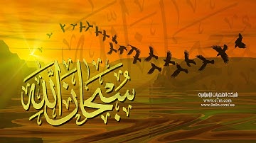 تلاوة خاشعة سورة الفاتحة - امام الحرم النبوي الشيخ عبدالمحسن القاسم www.qoranet.net