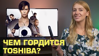 4К от известного бренда, да ещё и за недорого? | Обзор телевизора Toshiba 50UA3A63DG